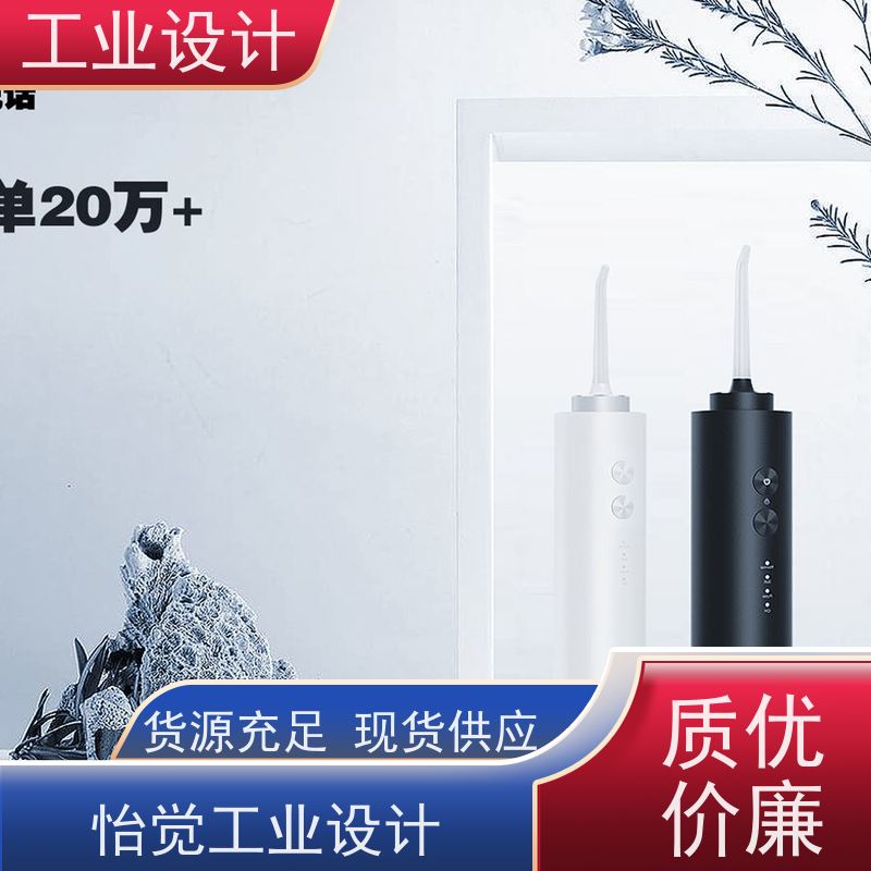 怡觉 简约性 工业设计 提升产品的视觉吸引力 器械行业