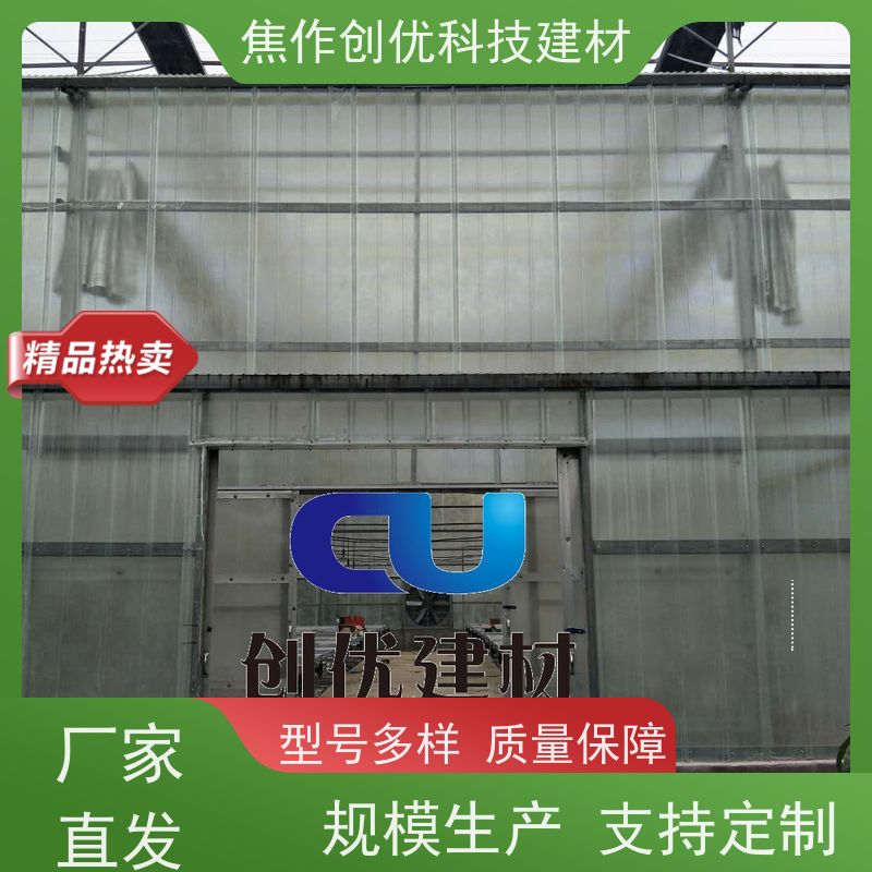 创优科技 透明采光带 2024已更新（今日/动态） 源头厂货!