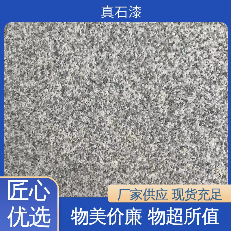橙色 颗粒乳胶液态 水包水 有效成分含量90% 可用于建筑外墙