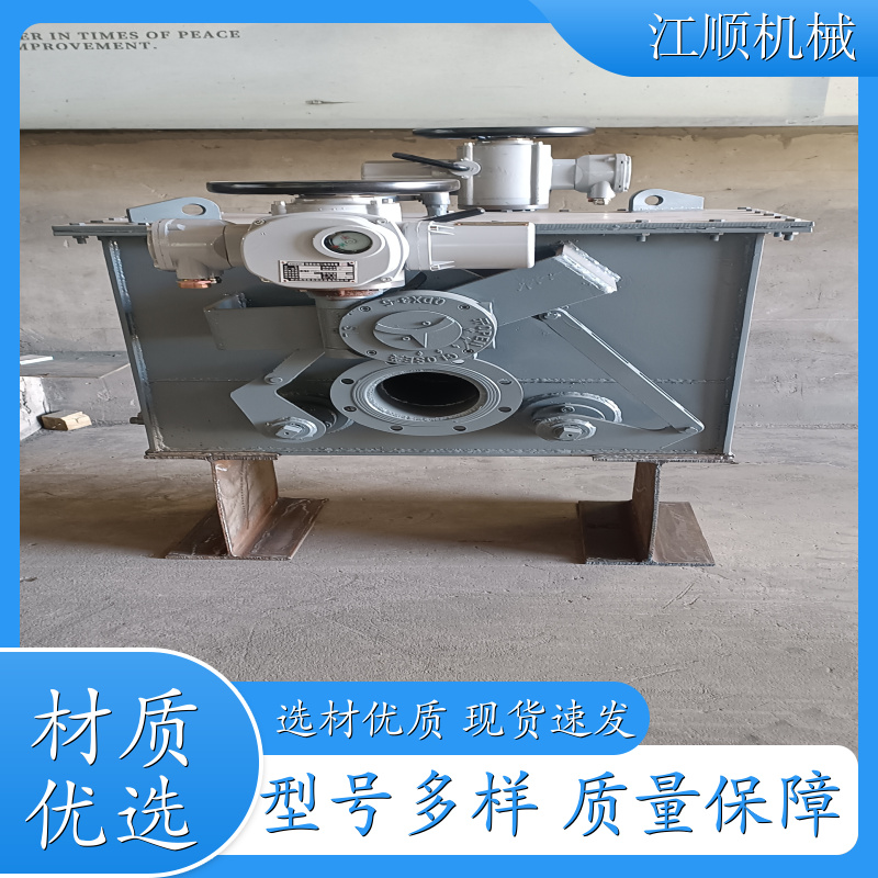 江顺机械 电动防爆封闭式盲板阀 电动防爆 整体刚性好 锅炉煤气用