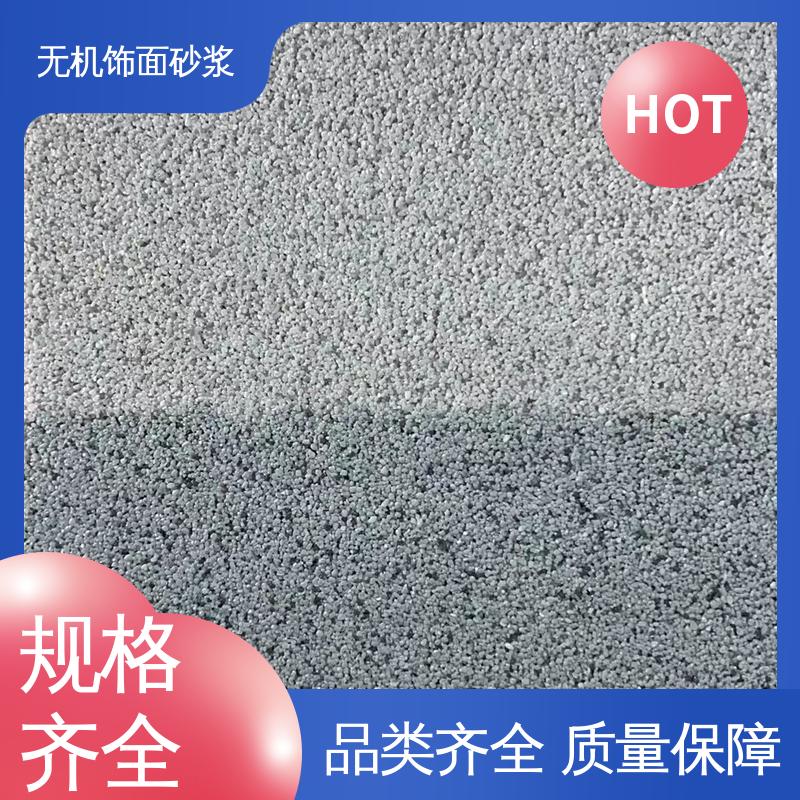 红色 抗压强度22MPa 无机防火砂浆 低温弯折54 造型设计随意搭配