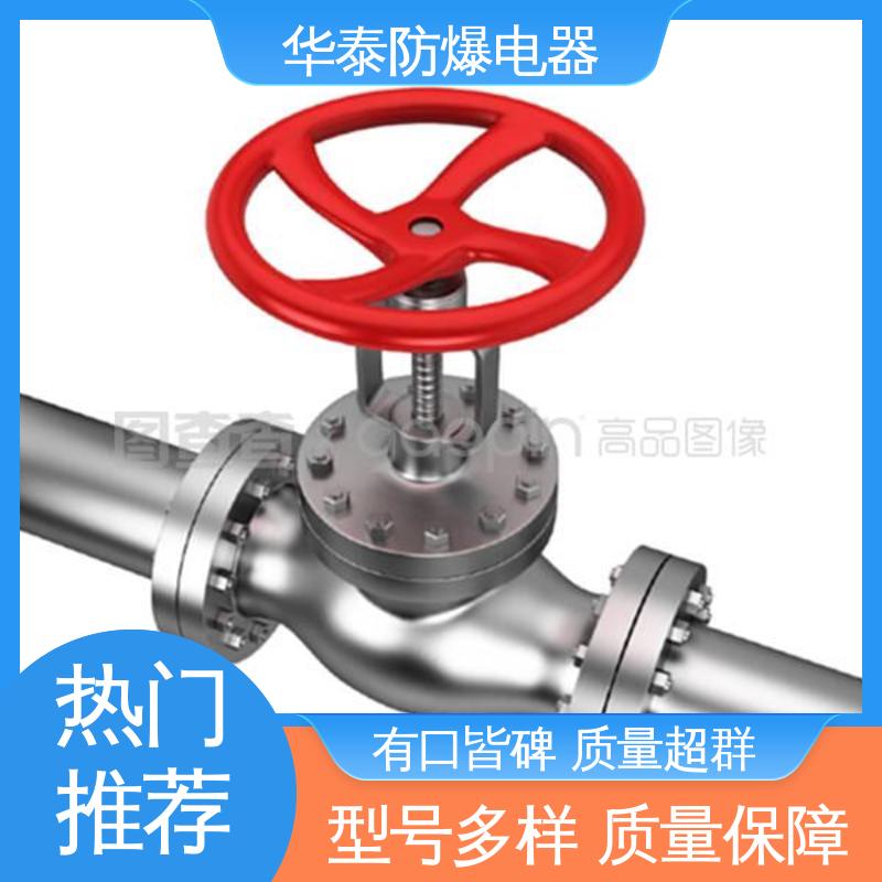 爆破片 耐磨性好 注重服务 库存充足 金属丝 华泰电器