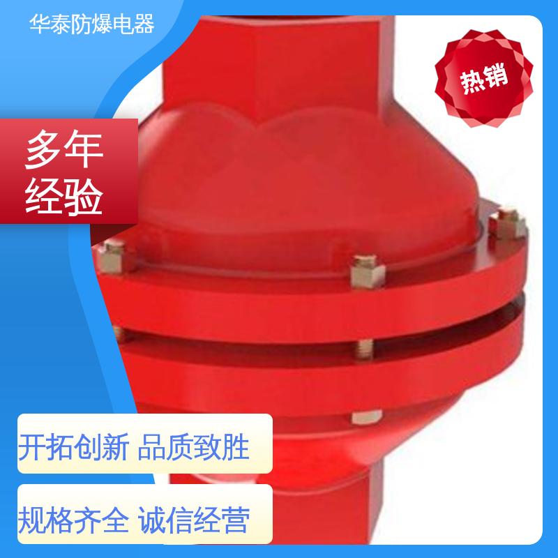 华泰电器 天然气 抗冲击性强 爆破片 品种多样 保质保量