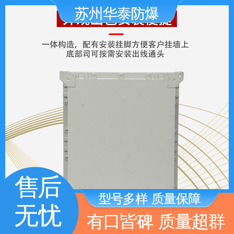  防爆电器 两 注重服务 库存充足 铝合金 元器件品牌