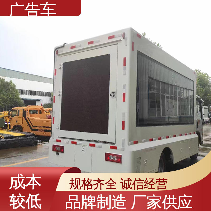 二手 商演车 宣传车 可根据需要定制 P4P5彩屏可选