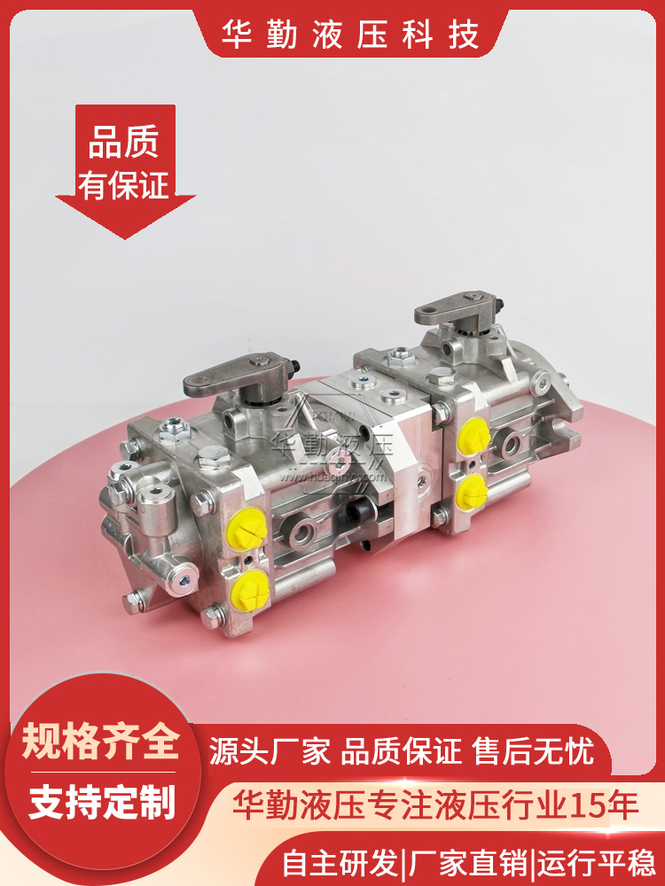 华勤液压 规格齐全 质量持久耐用，产品精工制造 手动变量柱塞泵