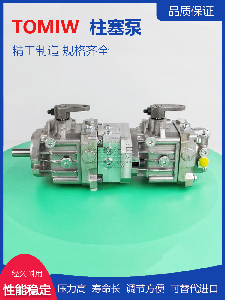 华勤液压 实力商家，一站式服务 高压柱塞泵小型