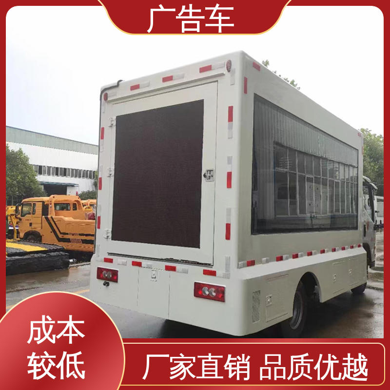 宣传车 流动路演车 上门回收 高清户外显示屏 二手