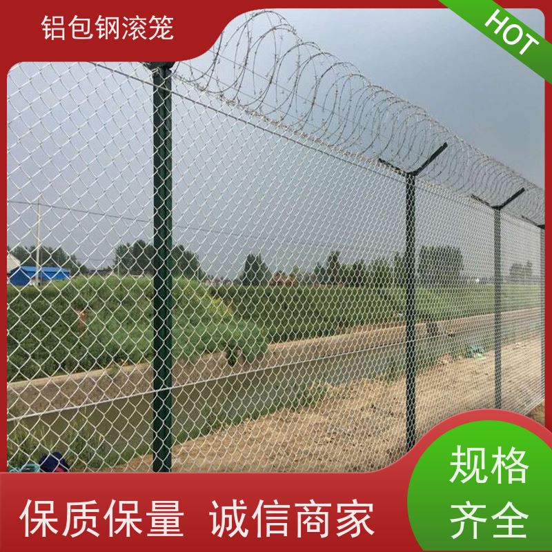 飞行区隔离围栏 “Y型防御护网”铝包钢机场护栏耐腐蚀性好