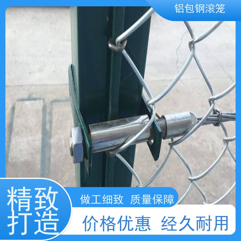 飞行区隔离围栏 “Y型防御护网”铝包钢机场围网强度高