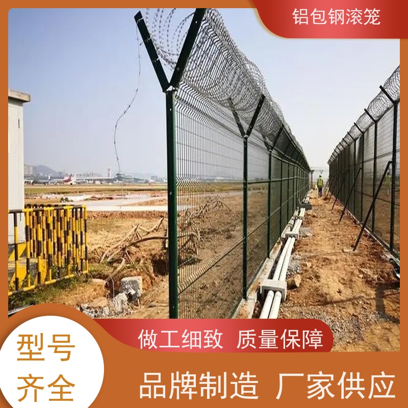 飞行区隔离围栏 机场围界网铝包钢勾花网使用场地广泛