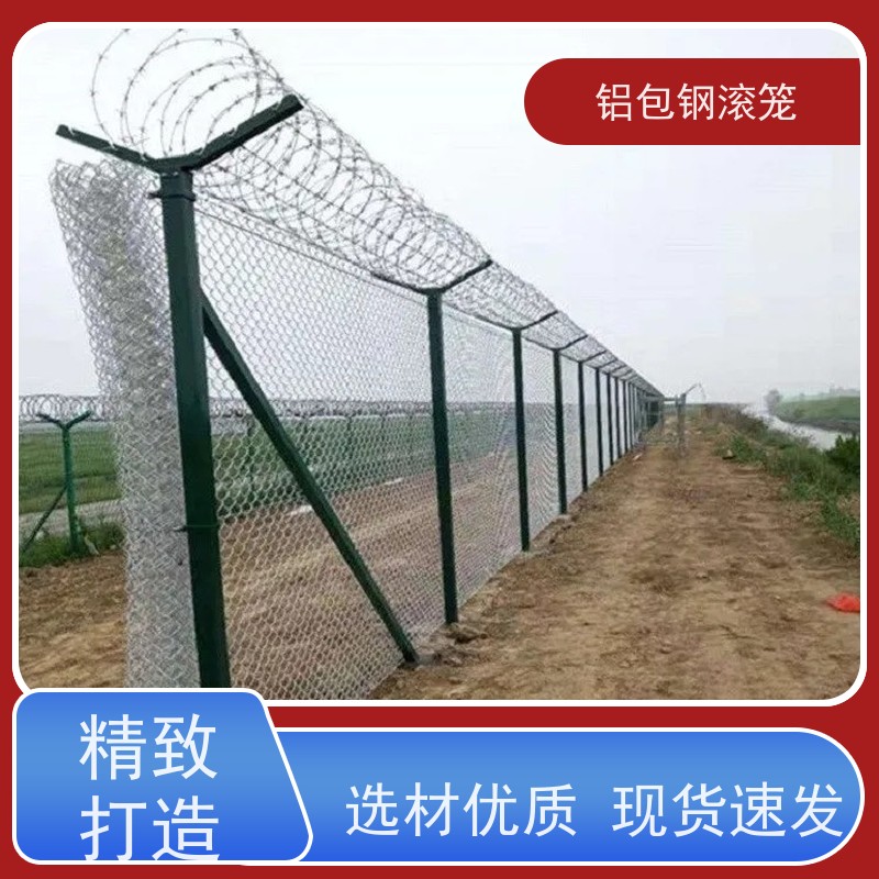 铝包钢刀片刺丝“Y型防御护网”新型机场围网强度高