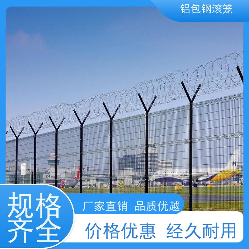 飞行区隔离围栏 “Y型防御护网”铝包钢钢丝围界网强度高