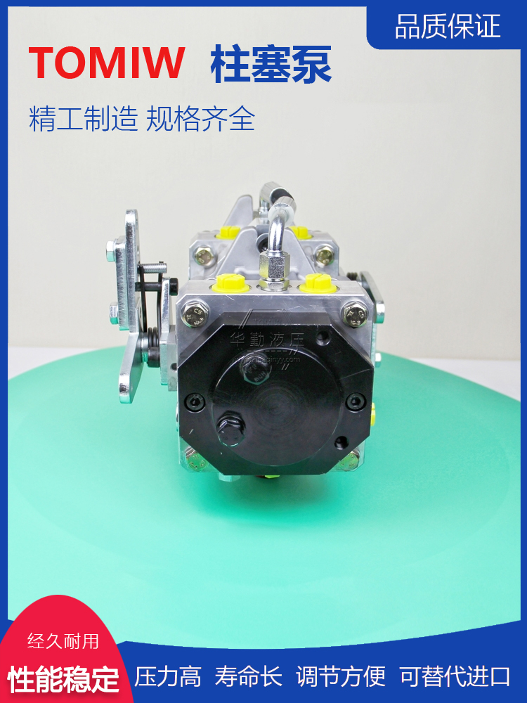 小型滑移车柱塞泵 欧美品质 工作稳定可靠，专业值得信赖 华勤液压