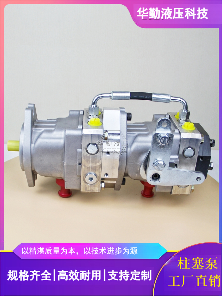 华勤液压 厂家直发 滑移装载机行走泵 低噪音，高效率，易安装