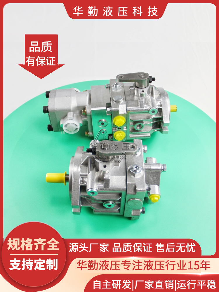 华勤液压 微型高压柱塞泵 低噪音，高效率，易安装 工厂直营