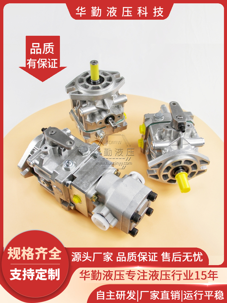 华勤液压 实力商家，一站式服务 产品齐全 轴向柱塞泵替丹佛斯 