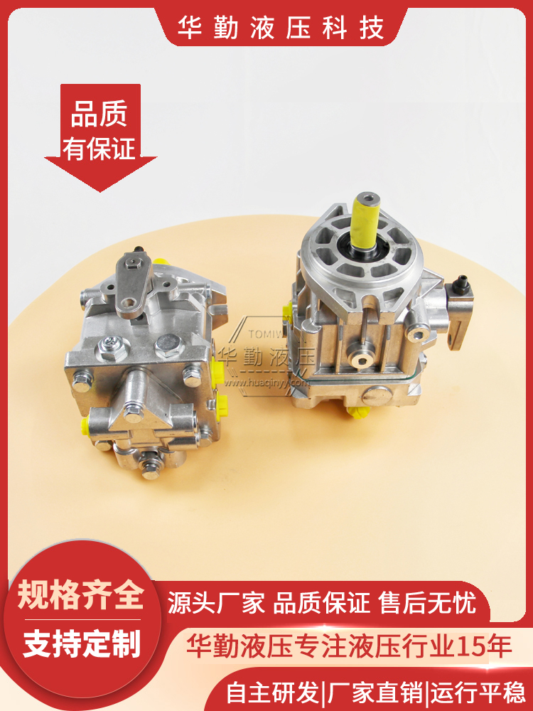 华勤液压 支持定制 工作稳定可靠，专业值得信赖 轴向柱塞变量泵