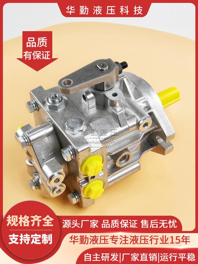 质量持久耐用，产品精工制造 小型高压柱塞泵 工厂直营 华勤液压