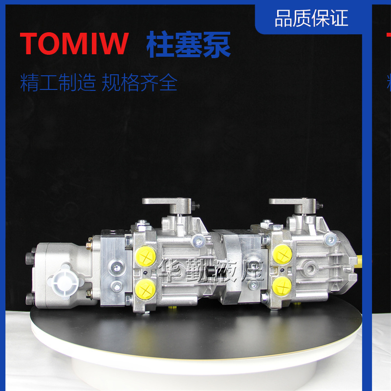 华勤液压 低噪音，高效率，易安装 双联变量柱塞泵 规格齐全 
