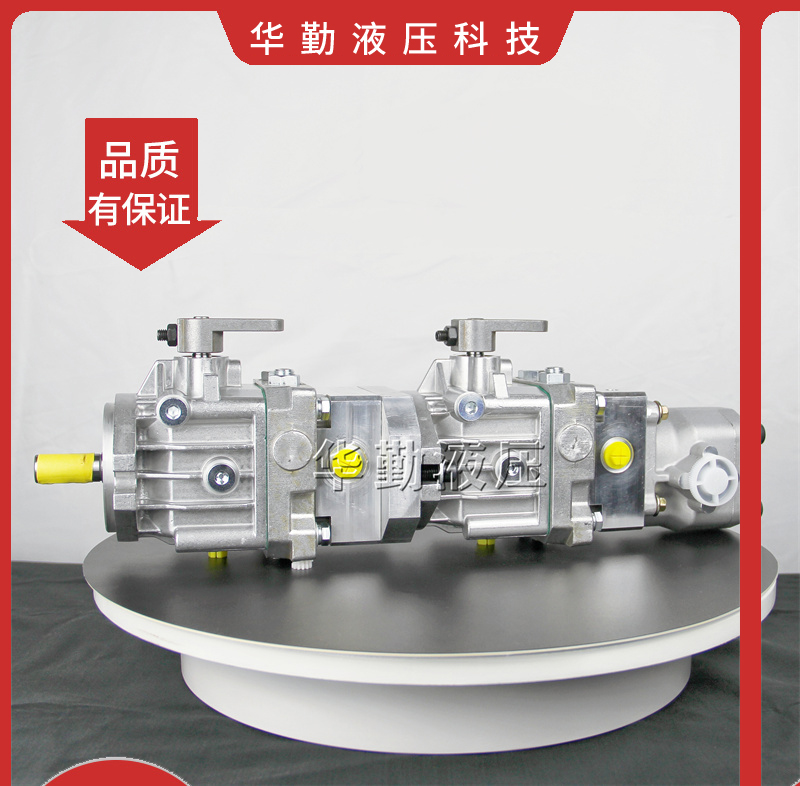 原装正品 低噪音，高效率，易安装 超高压柱塞泵 华勤液压