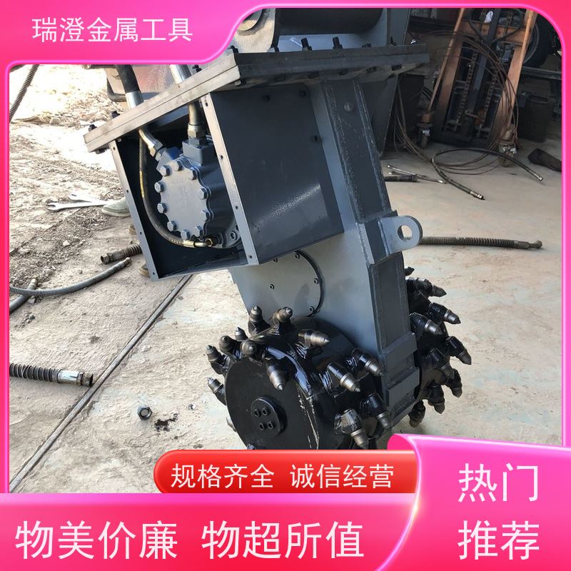 瑞澄金属工具 路面铣削 挖机横向铣挖头 承载能力强 品质优良