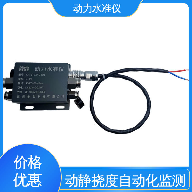 全天候观测 安锐测控 压力式动力水准仪 桥梁动态挠度振动监测