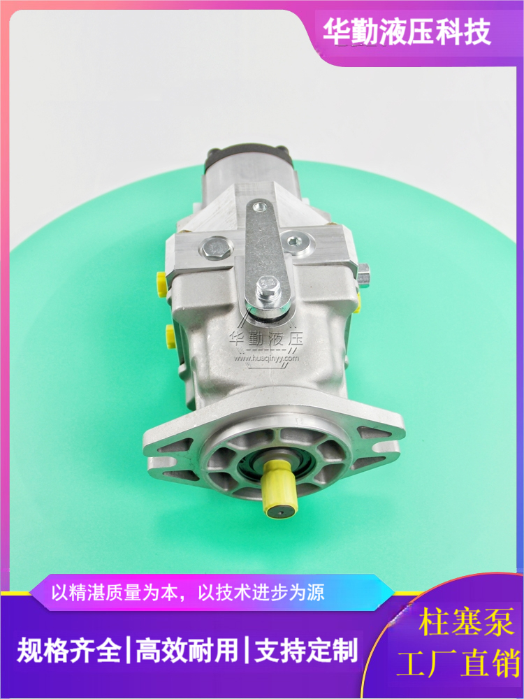华勤液压 欧美品质 微型手动高压柱塞泵 低噪音，高效率，易安装 