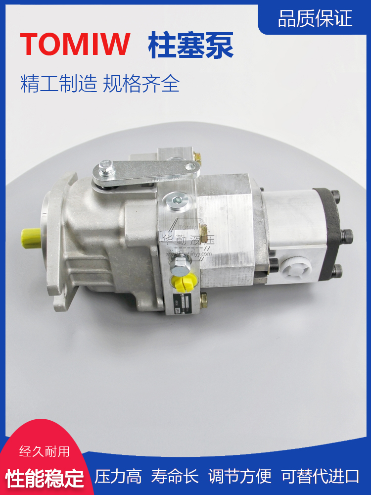 华勤液压 欧美品质 闭式泵 低噪音，高效率，易安装