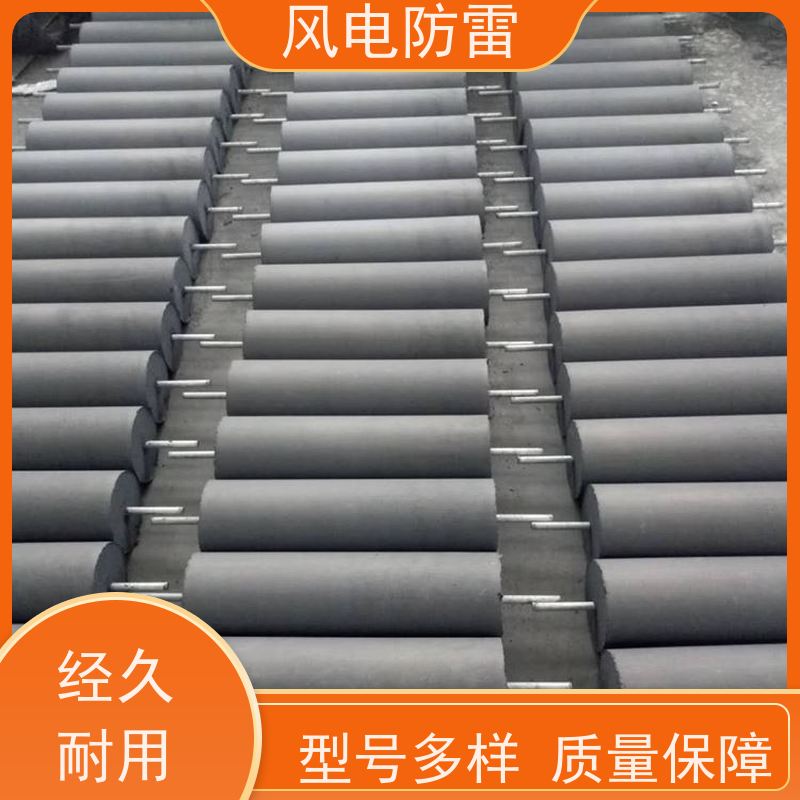 风电防雷 质量保障 可按需定做 石墨烯低阻高导避 雷装置 辽 宁接地模块
