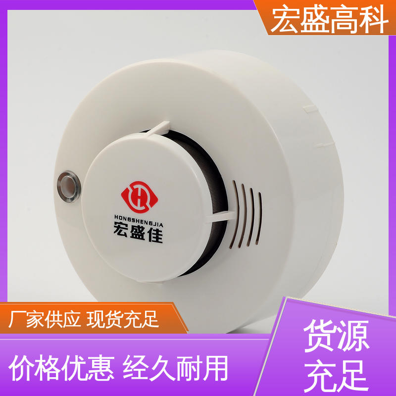 保质保量 感烟火灾报警器 预制舱用 售后保证 宏盛佳