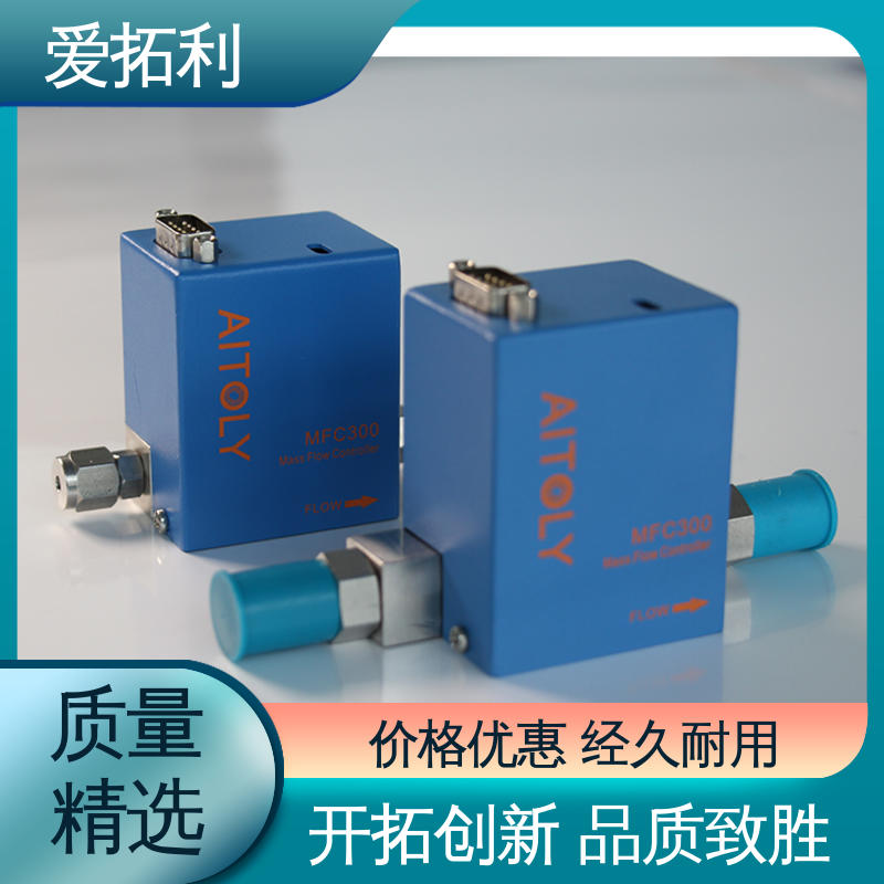 MFC控制器 现货速发 品质优越 响应速度快 爱拓利