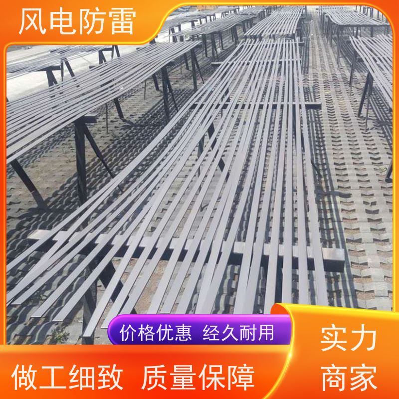 风电防雷 复合防腐型扁钢 多年经验 厂家供应 如建筑结构 桥梁等