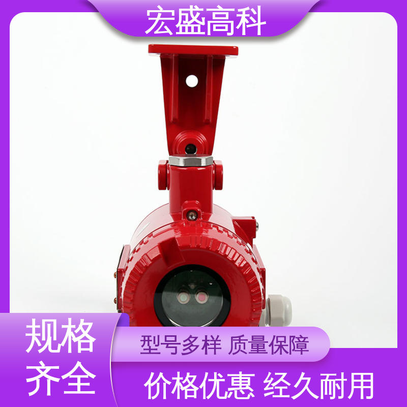 宏盛佳 现货 双波段火焰探测器 误报率低 化工厂用