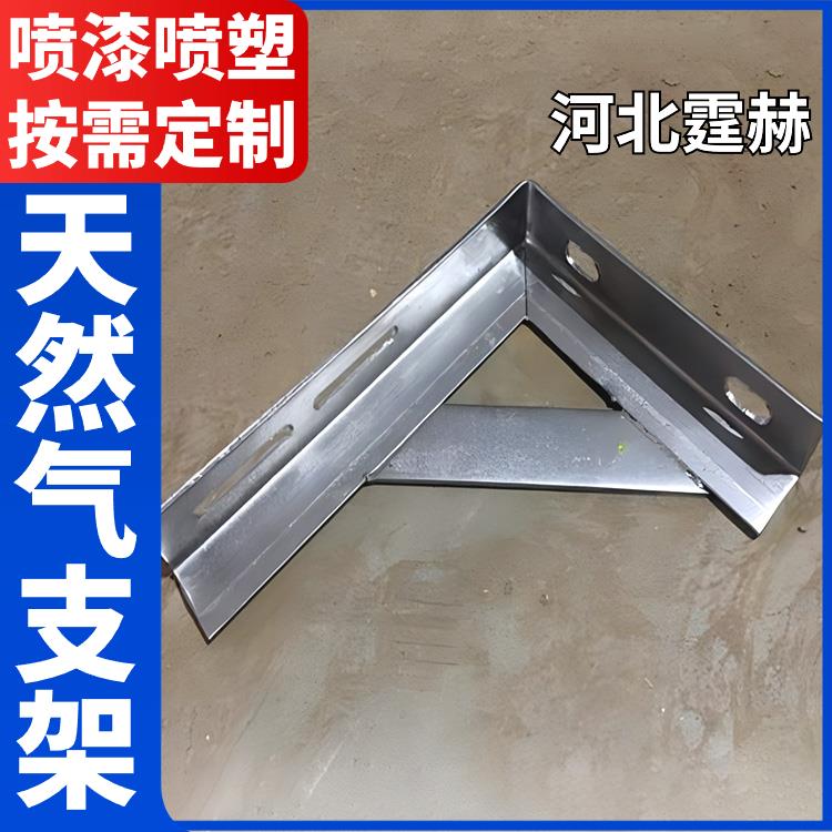 霆赫 石油天然气非开挖用 燃气隧道用管道支架 可打孔加工