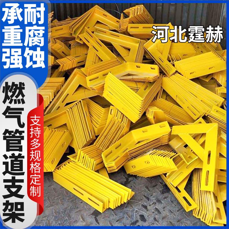 霆赫 石油天然气非开挖用 燃气隧道用管道支架 承重力强