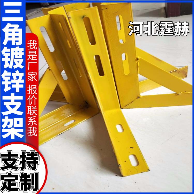 霆赫 电缆房梁 喷漆喷塑天燃气管道支架 三角镀锌托架 来图定制