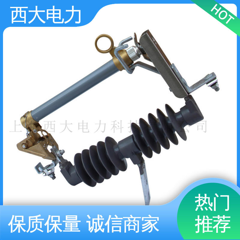 安全稳定 支持定制 户外高压跌落式熔断器 HRW11-12 西大电力