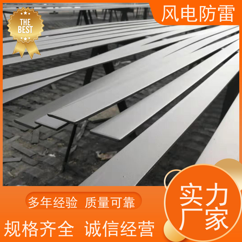 风电防雷 复合型防腐接地扁钢 保质保量 质量保障 规模生产支持定制