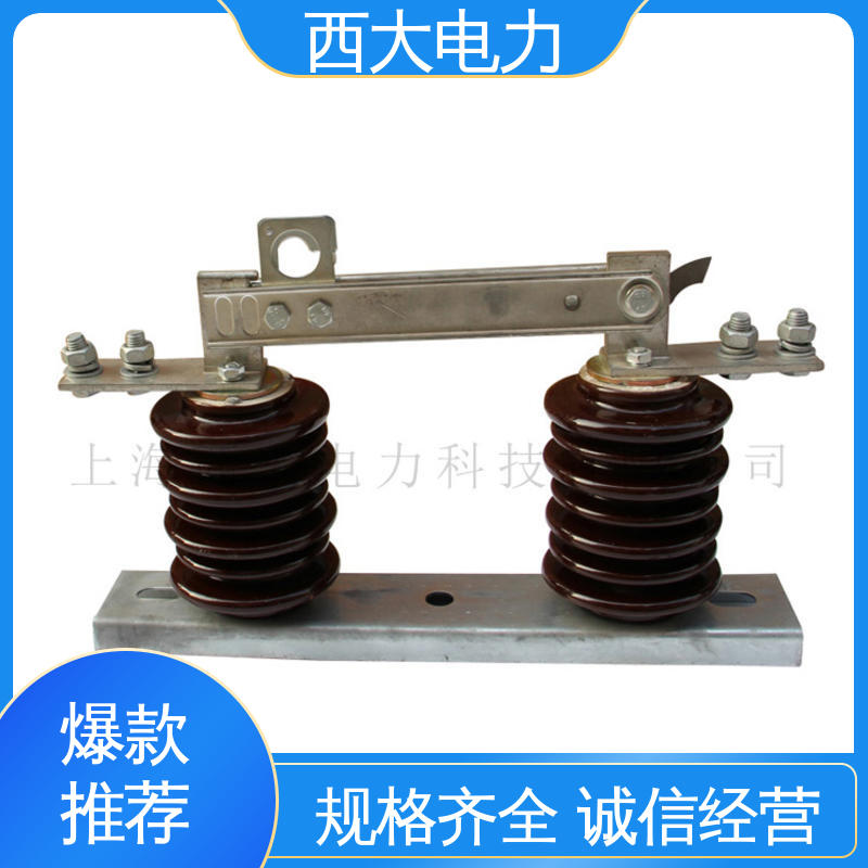 体积小 重量轻 GW9-10 户外高压交流隔离开关 西大电力
