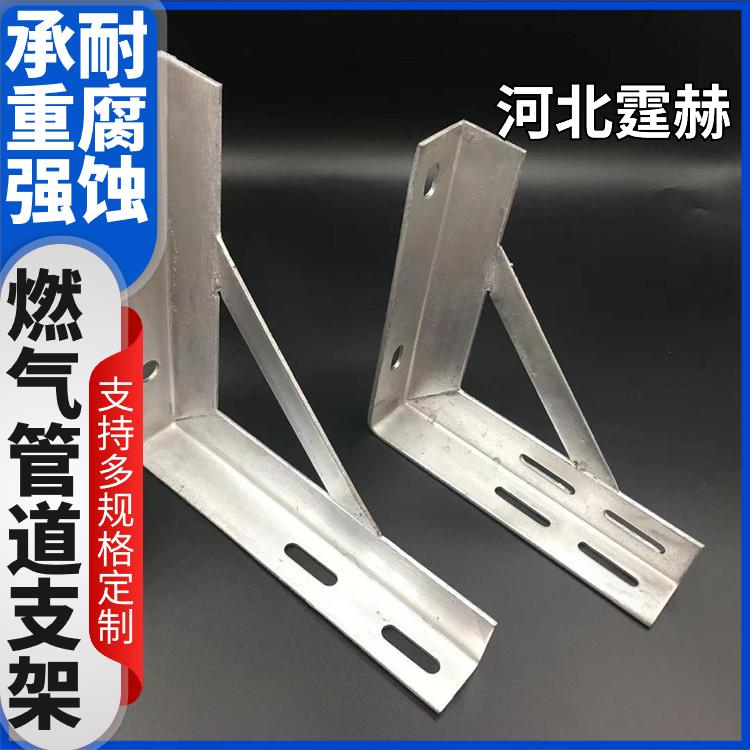 霆赫 冲孔仓库 大型综合天然气架 建筑工程镀锌角钢支架 绝缘性能高
