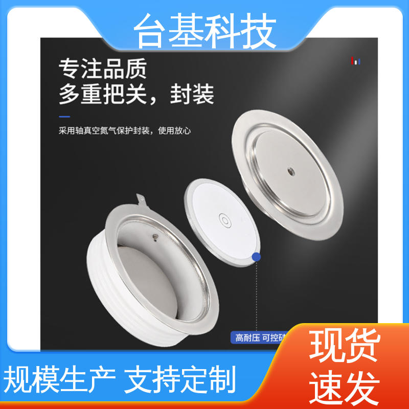 台基 KP-5000A 强抗干扰 运行稳定 平板式整流管 