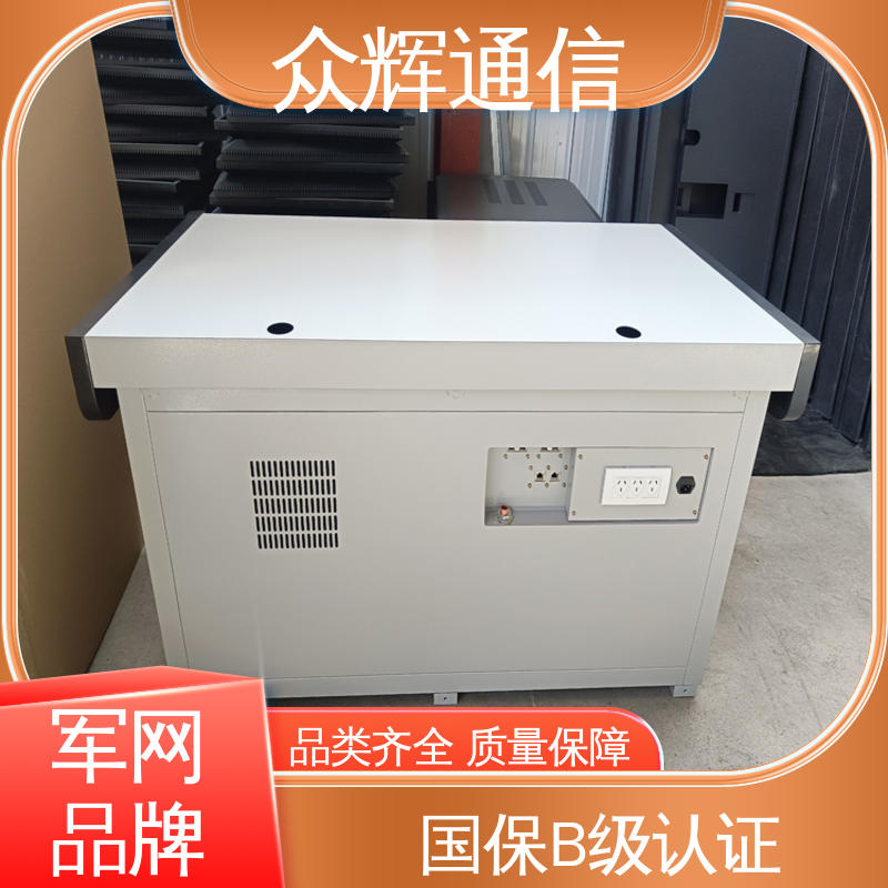 众辉通信 单联可加工定制 电磁屏蔽桌 满足GJB5792要求 电脑桌 屏蔽设备