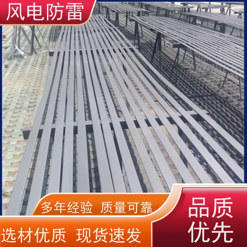风电防雷 复合型防腐接地扁钢 货源充足 做工细致 开拓创新品质致胜