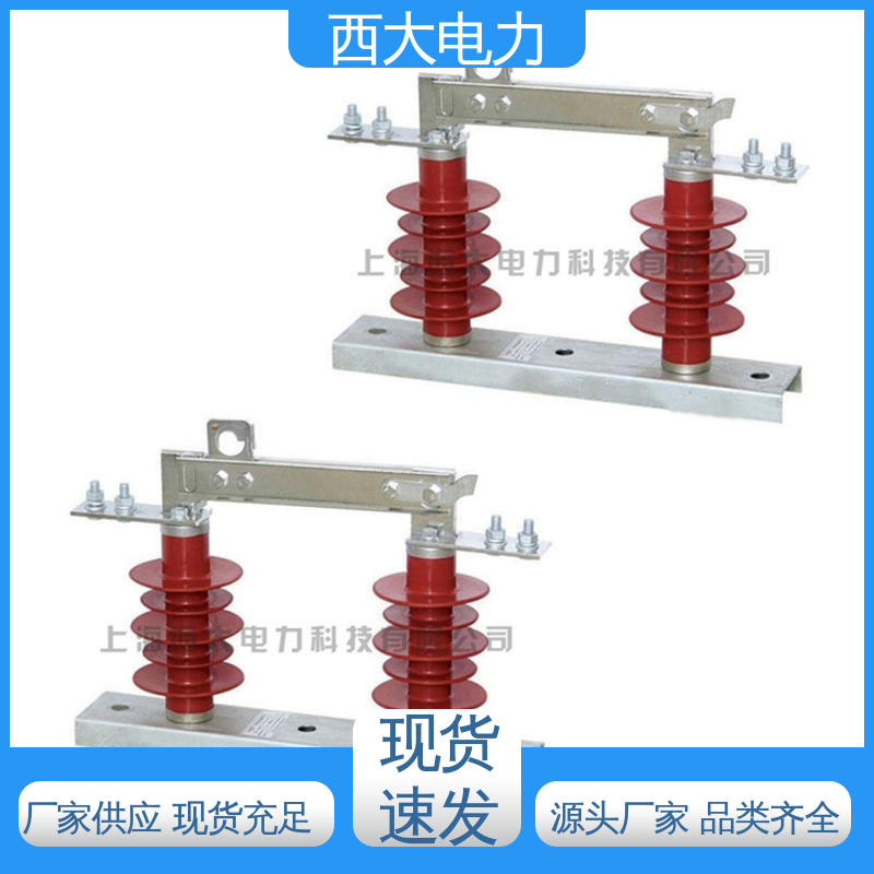 西大电力 户外高压交流隔离开关 HGW9-10 体积小 重量轻