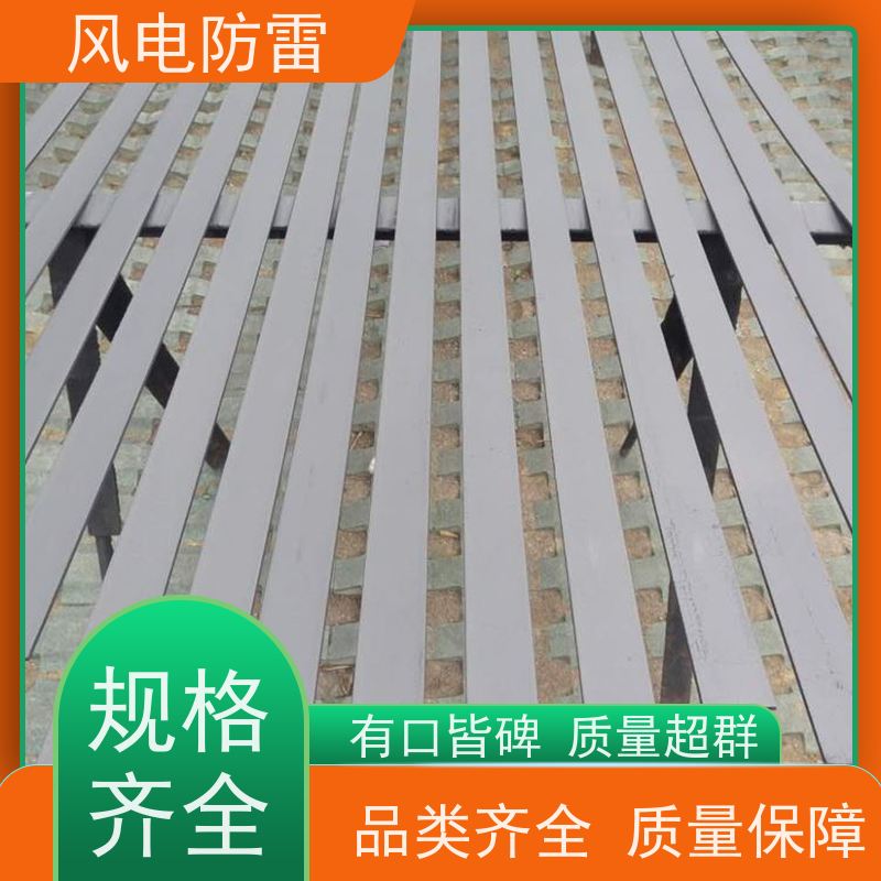 风电防雷 复合防腐型扁钢 美观性 轻质化 安全性高 提高使用效率