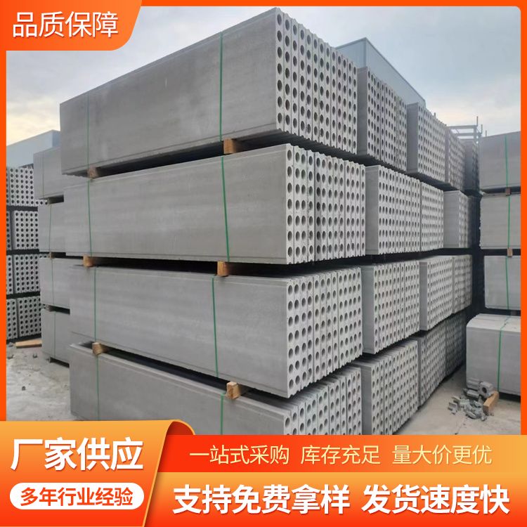  承台空心砖胎膜水泥板供应 厚度齐全 易切割 工厂批发