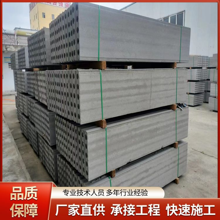  承台空心砖胎膜水泥板批发 形状条形 易切割 安装方便