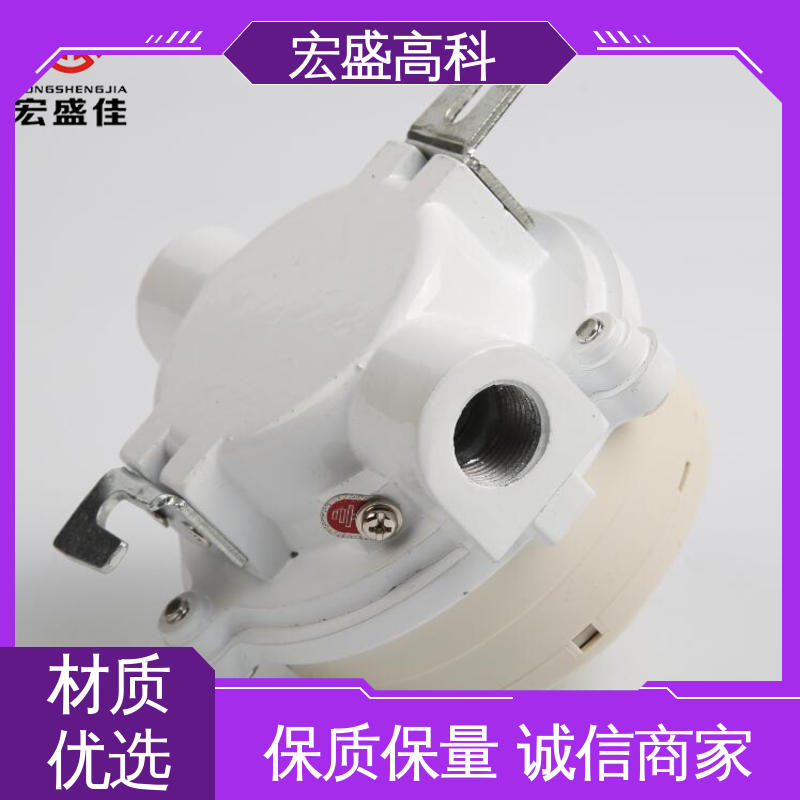 防爆烟温复合一体火灾探测器 石油化工等用 保质保量 售后保证 宏盛佳