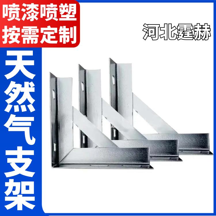 霆赫 电缆房梁 燃气三角固定钢架 L型管道支架镀锌角铁 生产厂家
